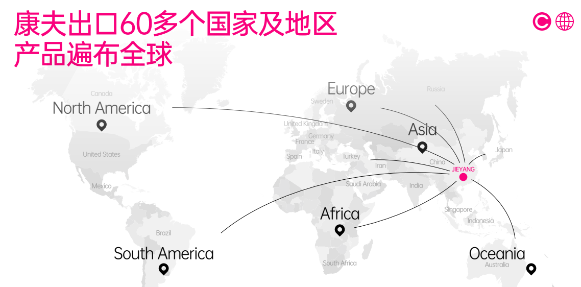 康夫亮相WHC盛会:持续深耕沙龙领域,夯实专业基因根基
