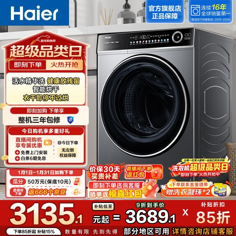 ����XQG120 - HLDE659Hϴ��һ����ͼ۹�