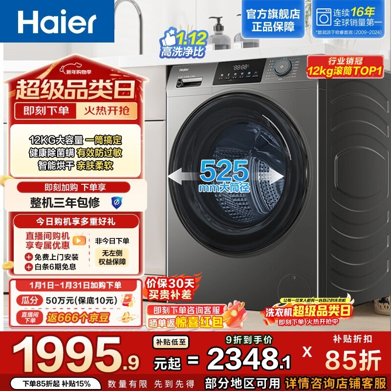 ������Խϴ��һ���������1944Ԫ��