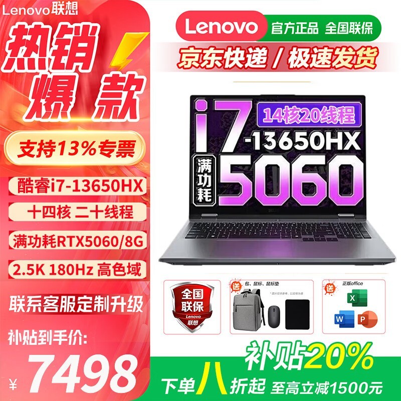 ��������ս7000�ʼǱ���ֱ������ǧ��