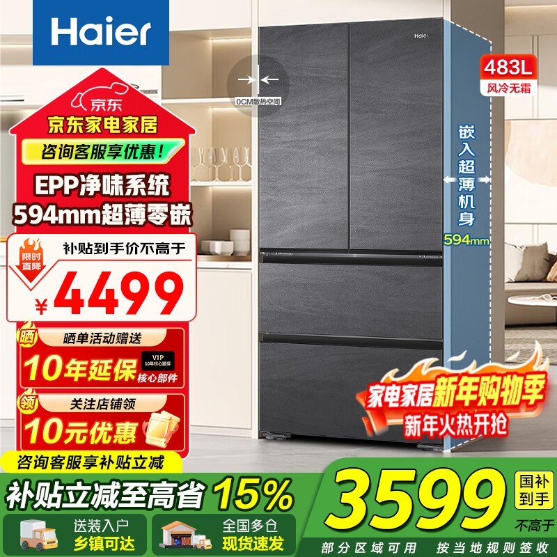 ����483L���䷨ʽ���䣬���ֵ���3457Ԫ