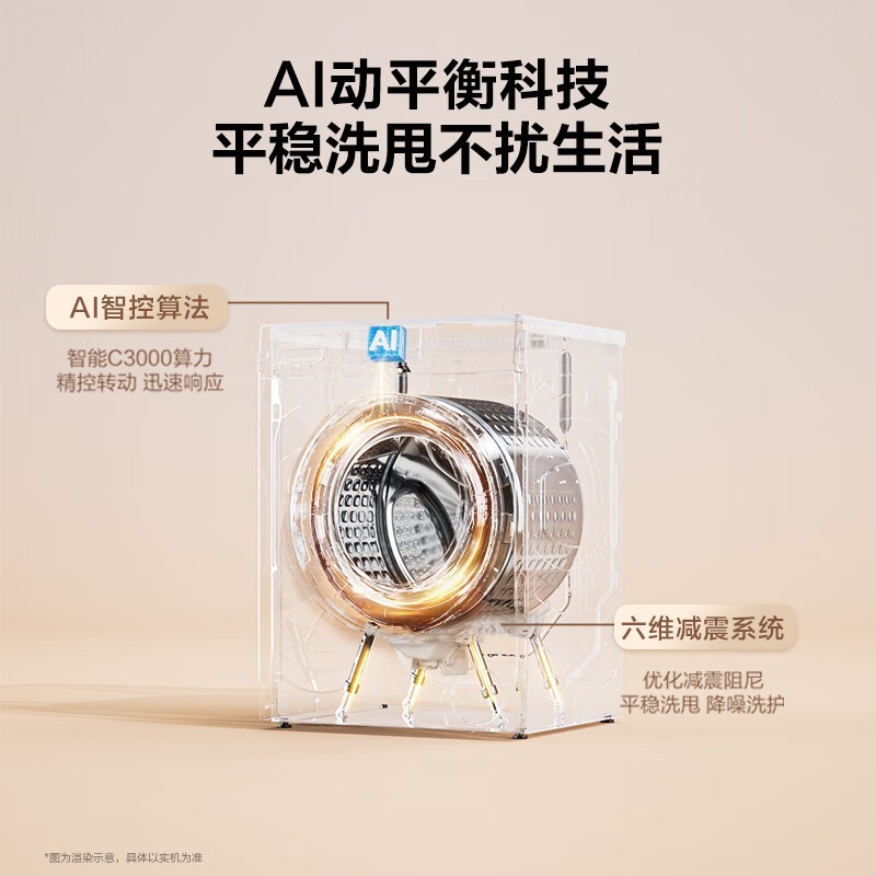 海尔XQG120-LE55DHU1超薄滚筒洗衣机