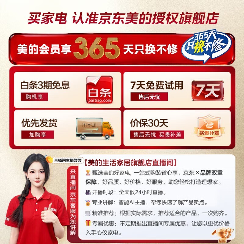 美的电饭煲4L双胆智能锅