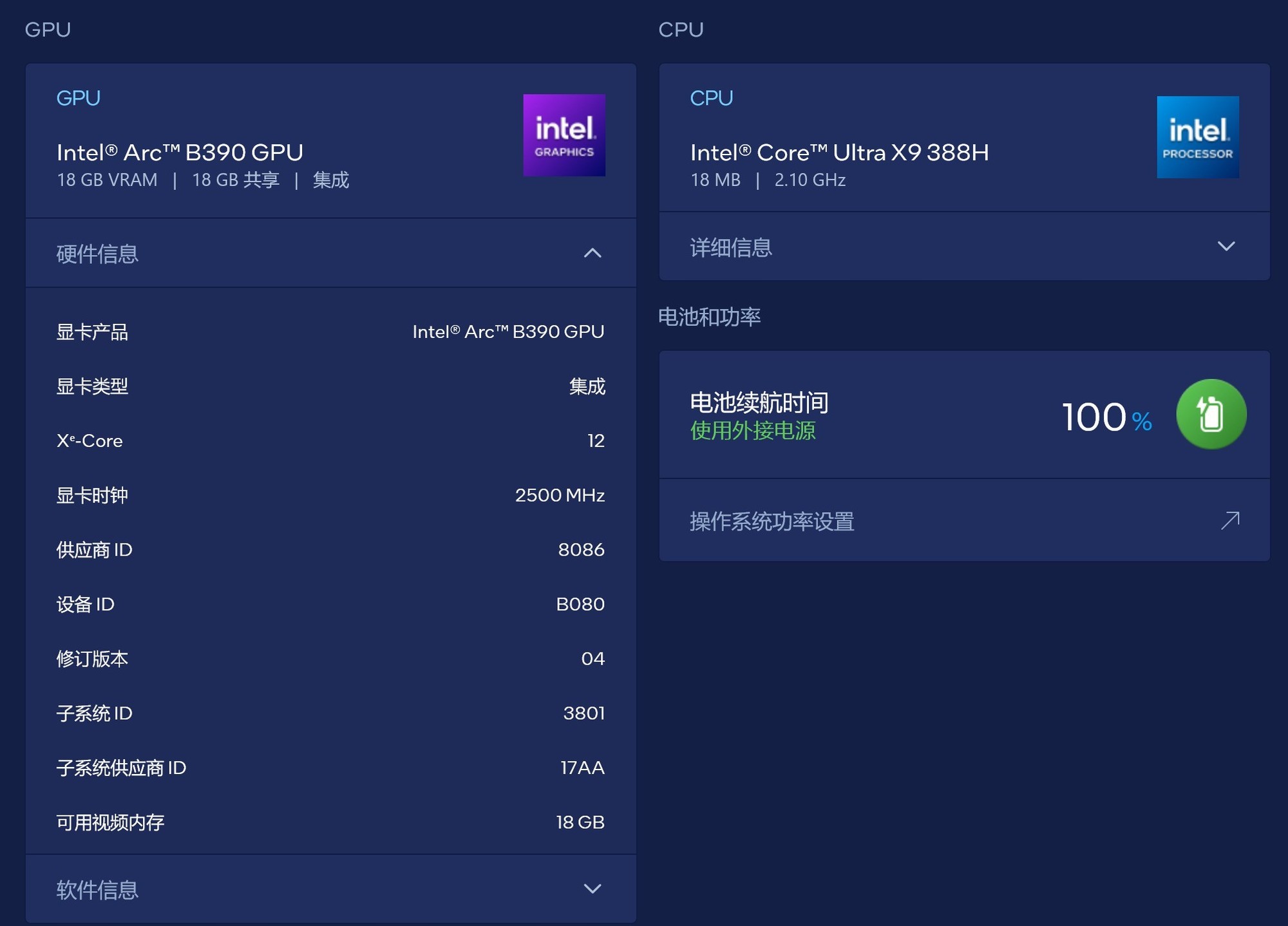 �൱��������һ���ƶ�����������Ӣ�ض����Ultra X9 388H�ײ�