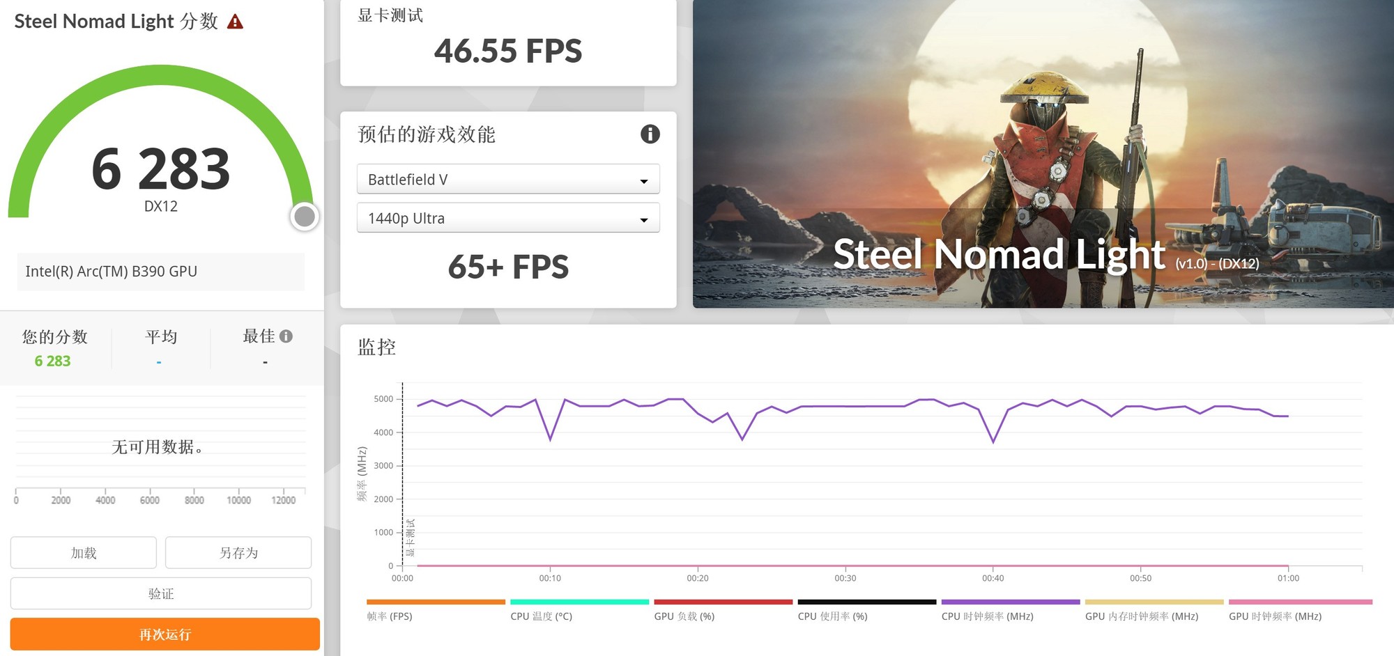 �൱��������һ���ƶ�����������Ӣ�ض����Ultra X9 388H�ײ�