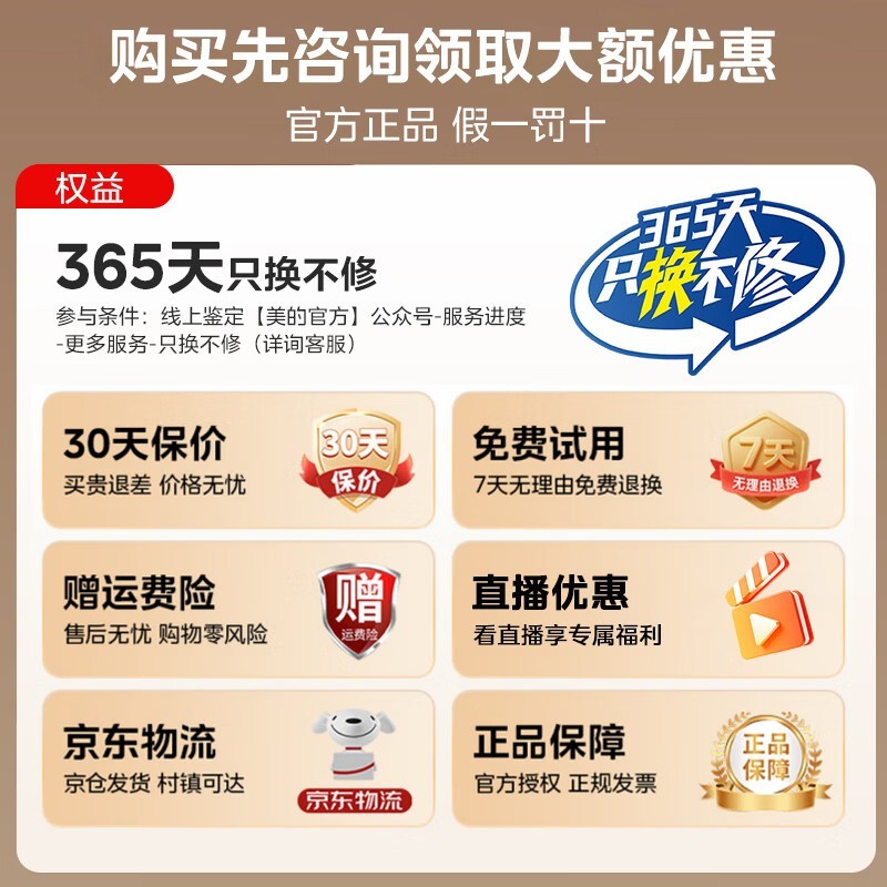 美的2024新款电压力锅,券后432元速抢