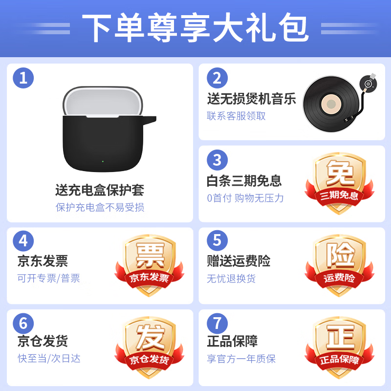 ��ΪFreeBuds SE3������129Ԫ��������