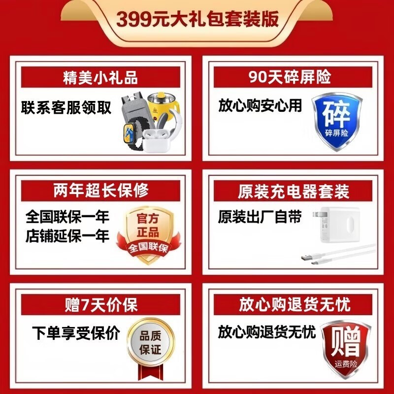 华为Hi nova12 SE 5G手机钜惠