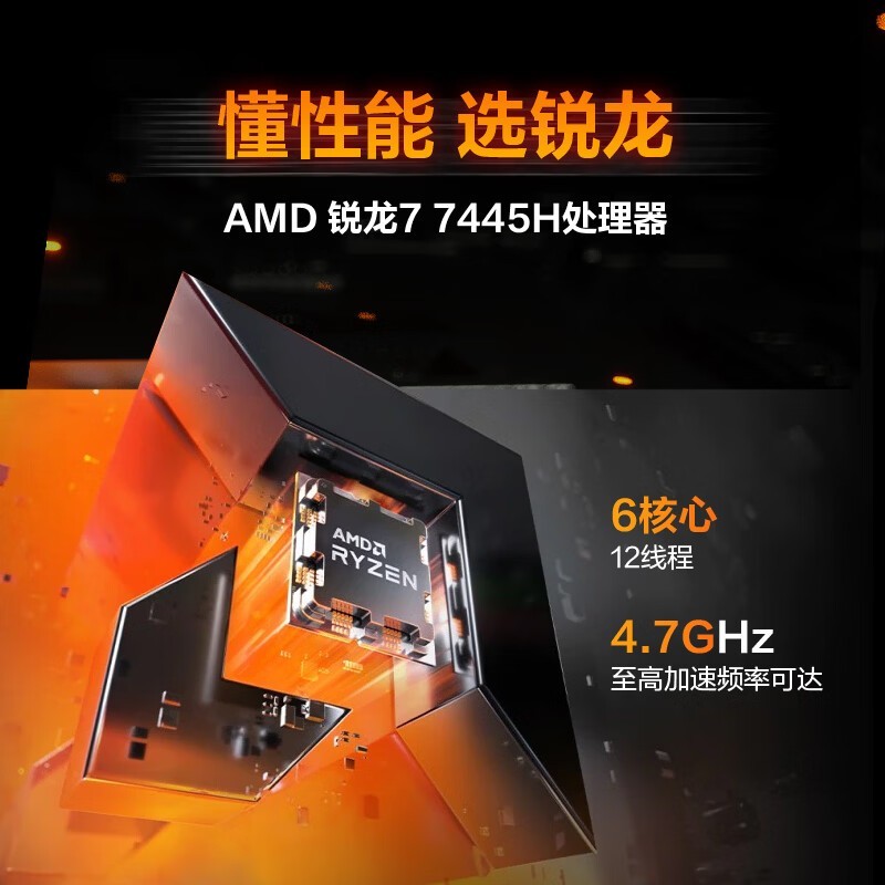 机械革命蛟龙15K游戏本3974元