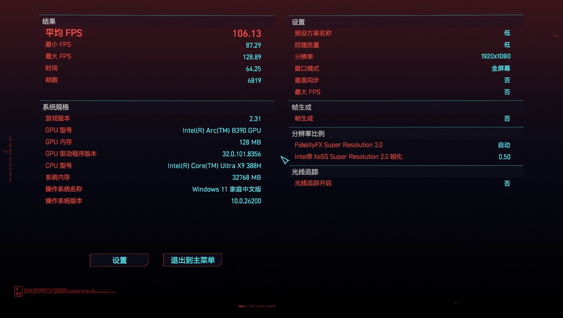 �൱��������һ���ƶ�����������Ӣ�ض����Ultra X9 388H�ײ�