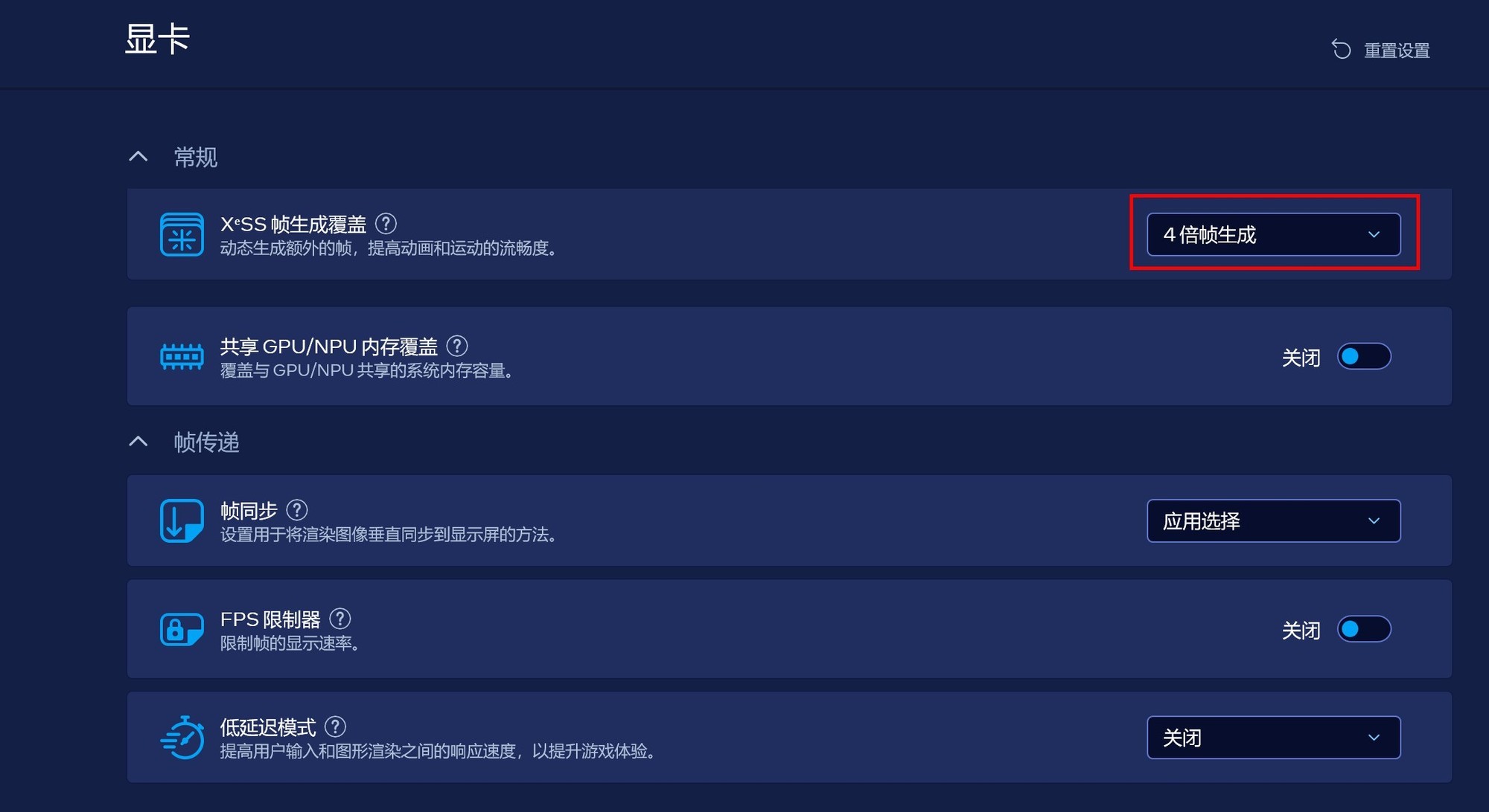 �൱��������һ���ƶ�����������Ӣ�ض����Ultra X9 388H�ײ�