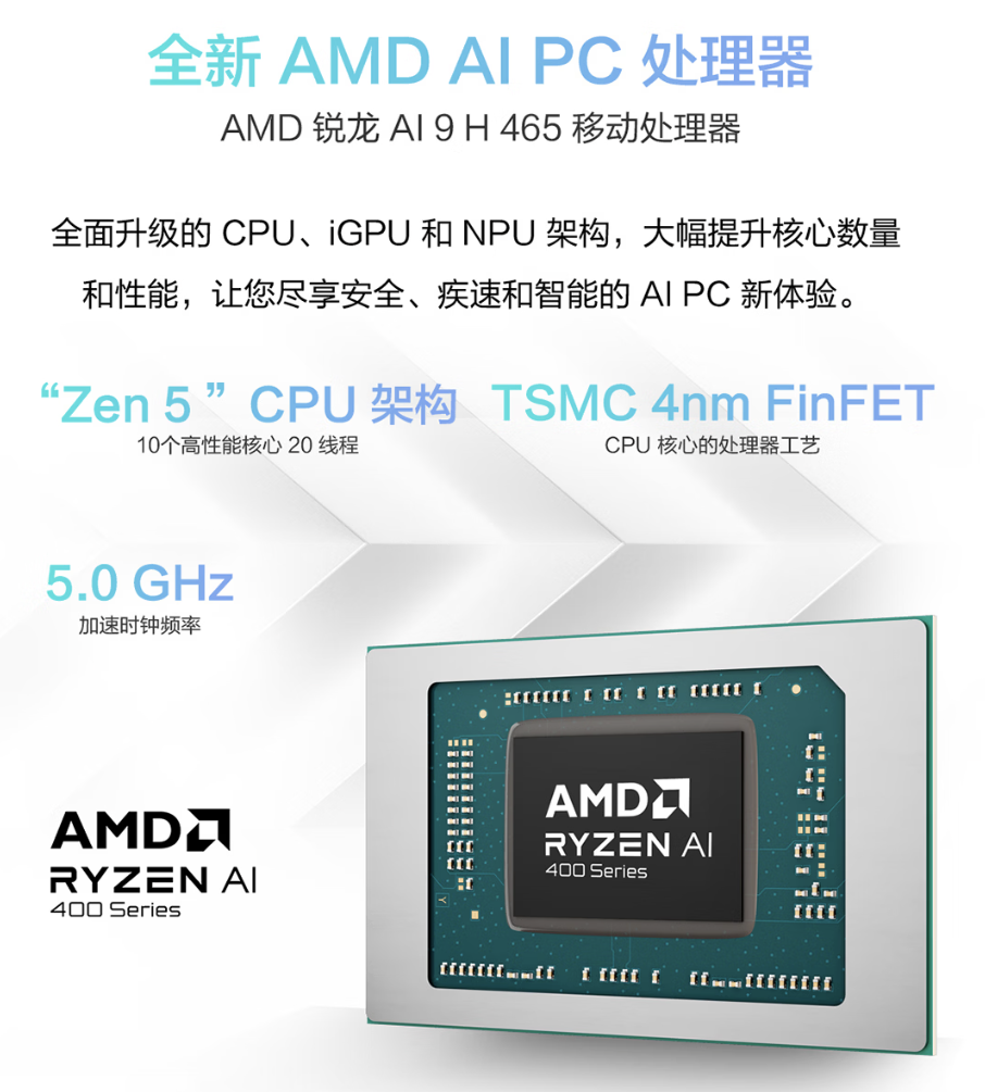 华硕天选Air 2026双版本开启预约 14英寸高性能轻薄本震撼来袭