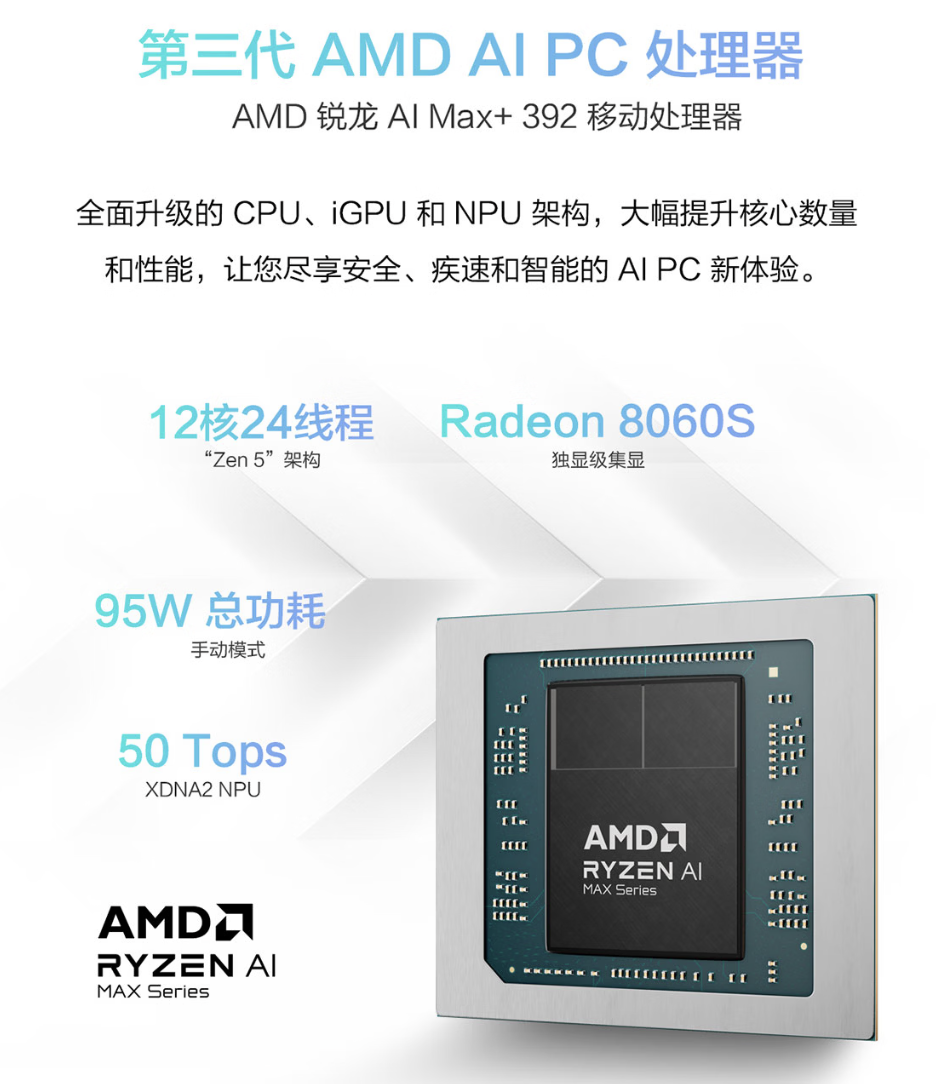 华硕天选Air 2026双版本开启预约 14英寸高性能轻薄本震撼来袭