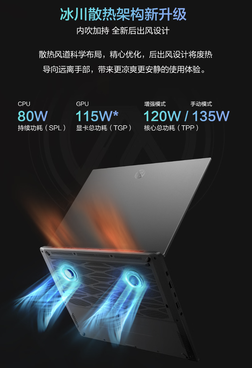 华硕天选Air 2026双版本开启预约 14英寸高性能轻薄本震撼来袭