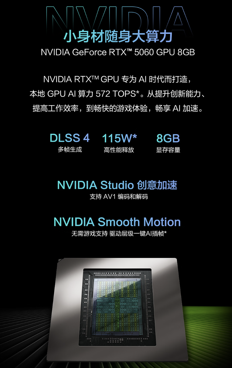 华硕天选Air 2026双版本开启预约 14英寸高性能轻薄本震撼来袭