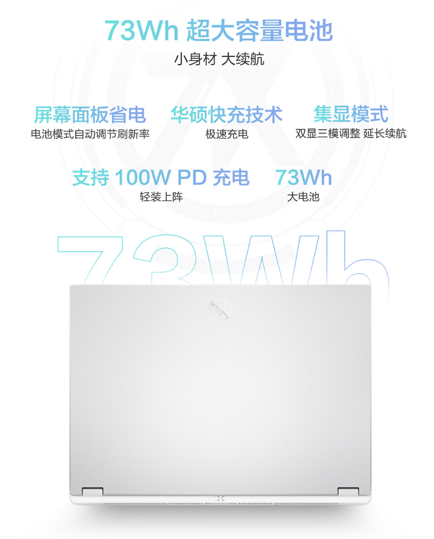 华硕天选Air 2026双版本开启预约 14英寸高性能轻薄本震撼来袭