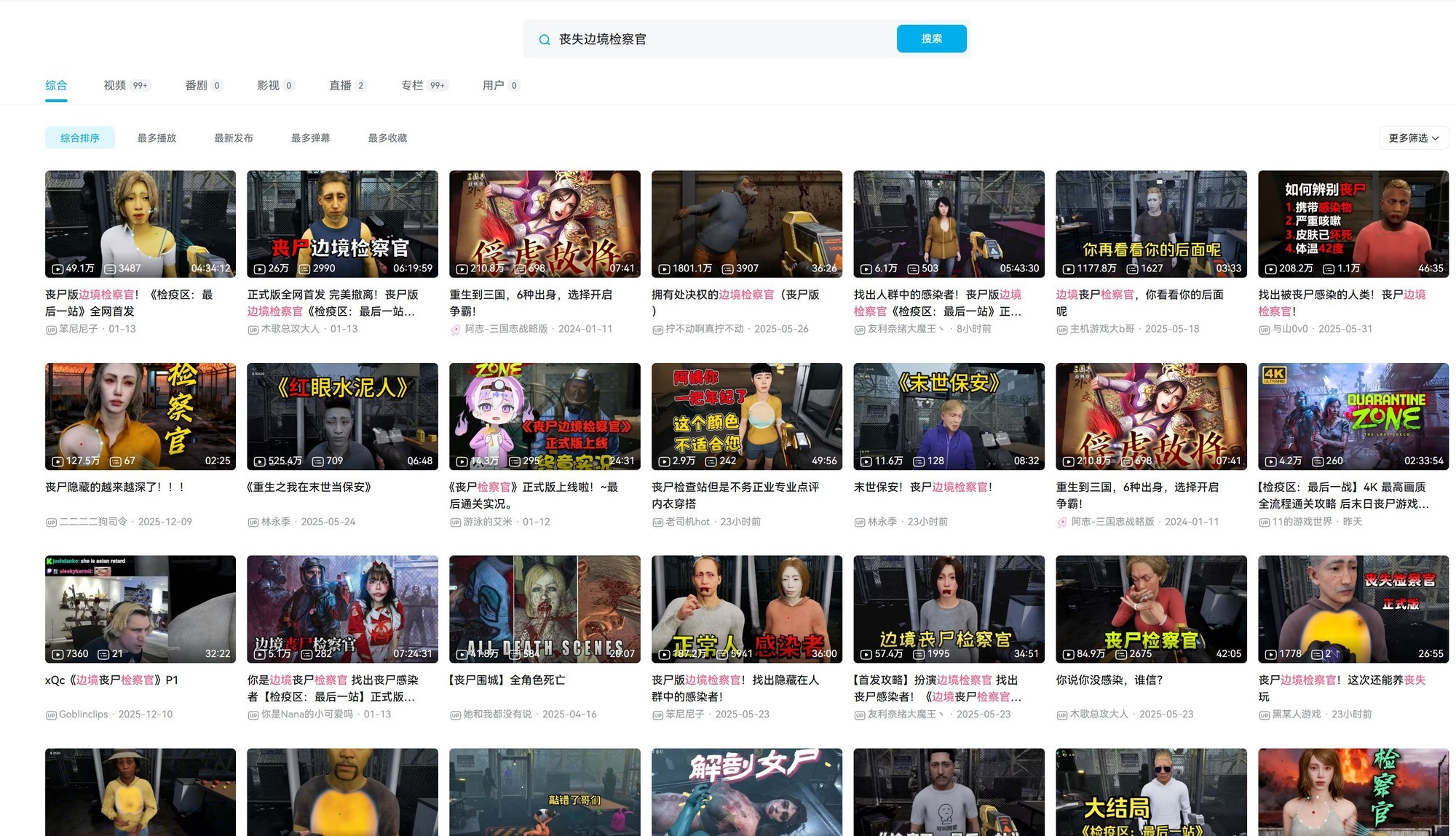 ֱ�����棡��ĿЧ����ը�ġ������������һվ��