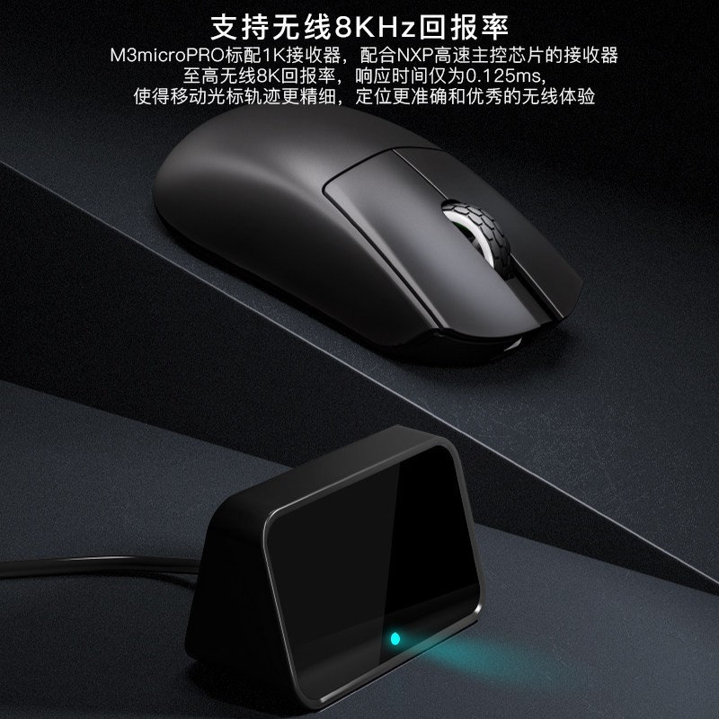 达摩鲨 M3MICROPRO小手42g电竞游戏三模PAW3950无线鼠标