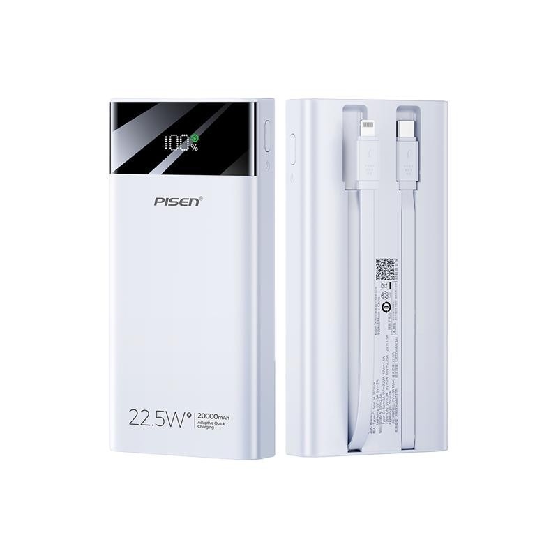 品胜 20000毫安超大容量充电宝双向快充22.5W