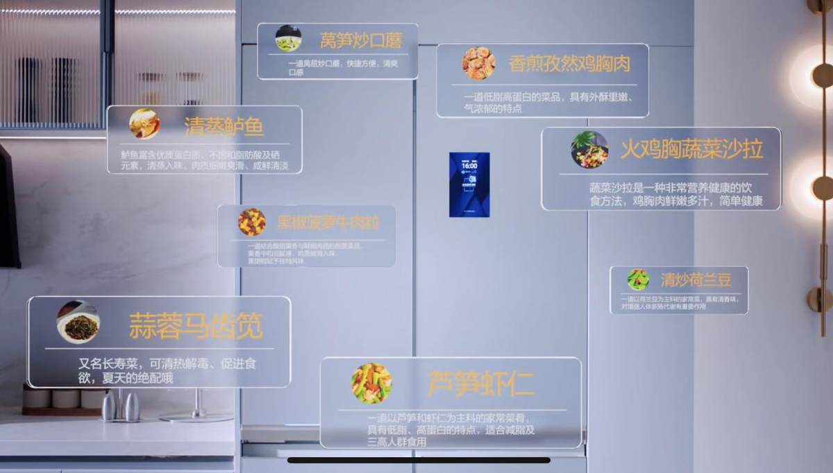 2026年国补落地,海尔冰箱为用户加码智慧厨房体验