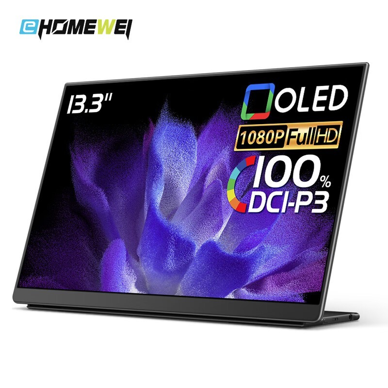 一泓微13.3英寸OLED显示器O3京东特惠
