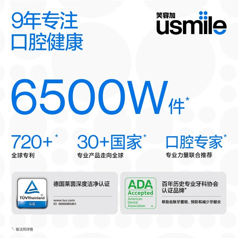 usmile Y30PRO�������綯��ˢ