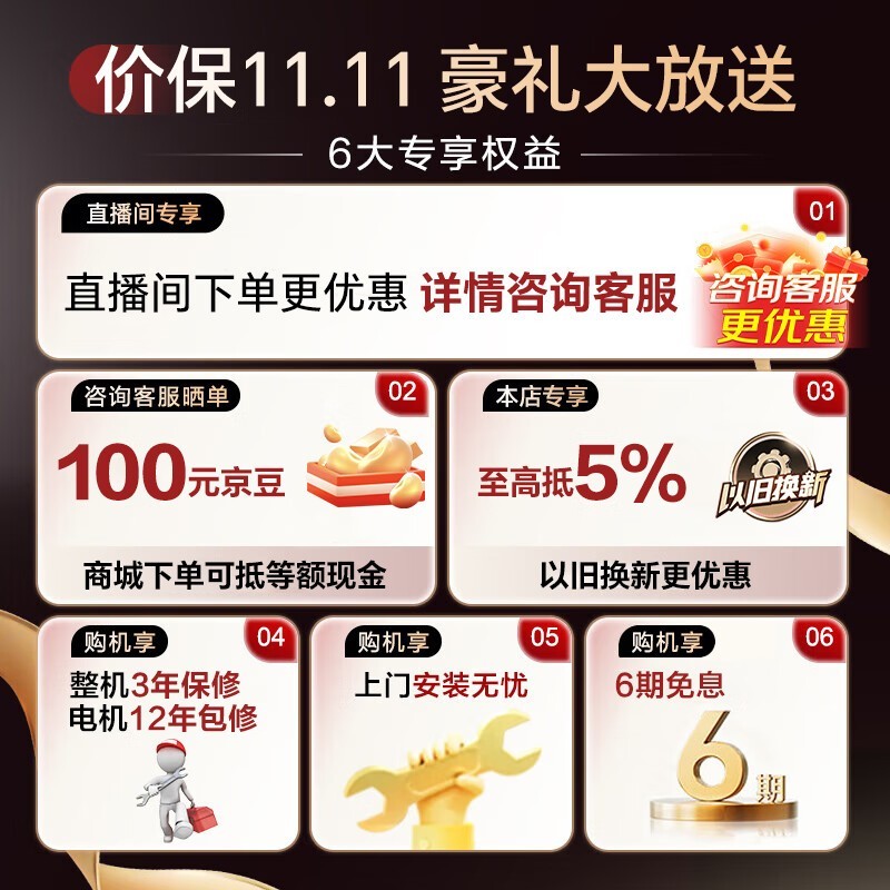 海信 WF120A1Q - 7 滚筒洗衣机低至 807.43 元