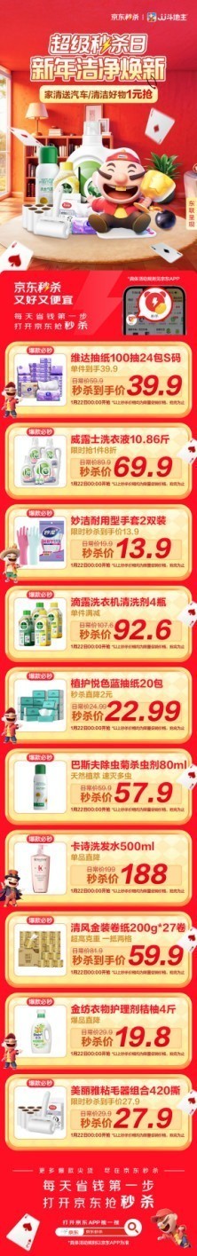 26�������Ͳ�ͣ����������ྻ���³�����ɱ��1��22�վ�ϲ����