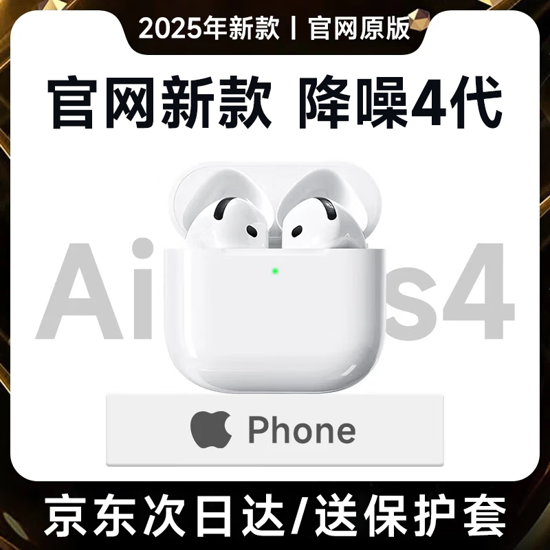 ����AirPods4������������
