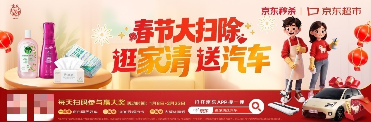 26�������Ͳ�ͣ����������ྻ���³�����ɱ��1��22�վ�ϲ����