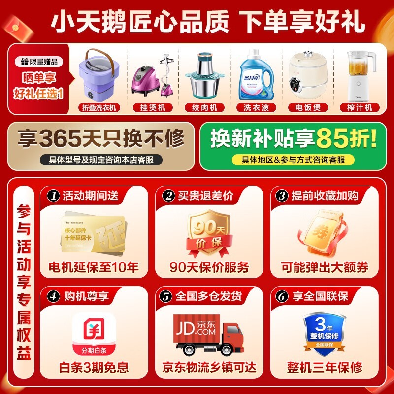 С���10kg��Ͳϴ�»�����������1585Ԫ