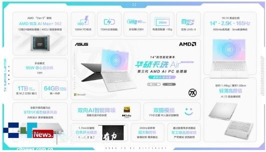 ����AI 9 H 465������+RTX5060�Կ� ��˶��ѡAir 2026ԤԼ 8499Ԫ��