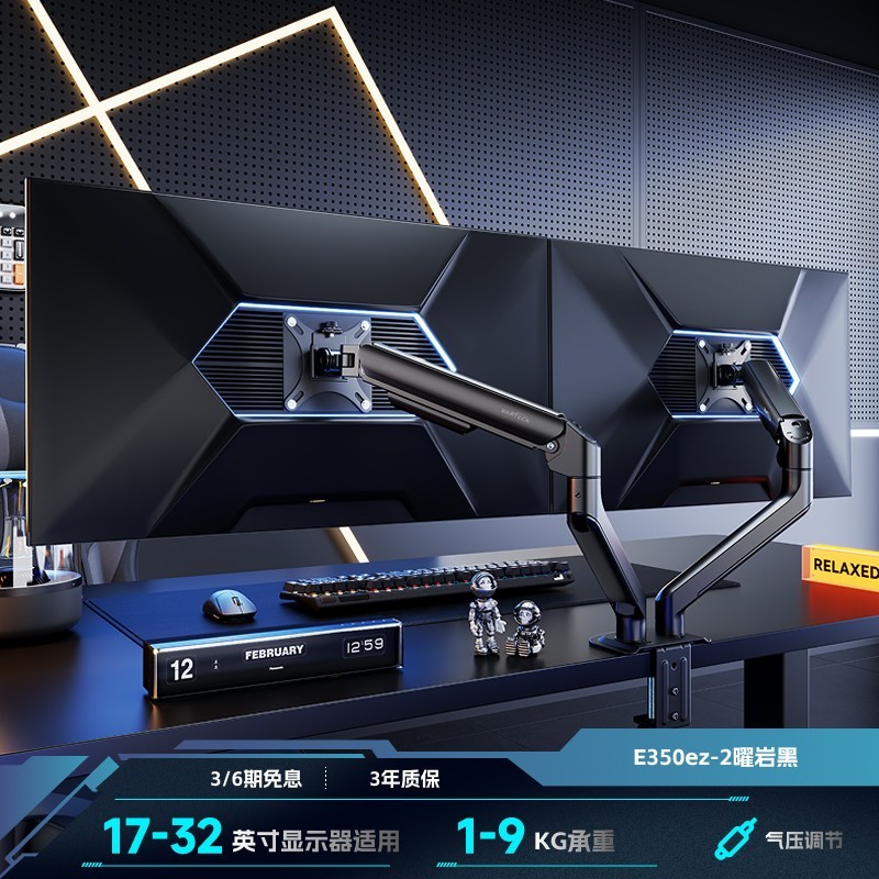 北弧 双屏显示器支架机械悬臂二合一电脑显示屏幕一拖二底座E350-2