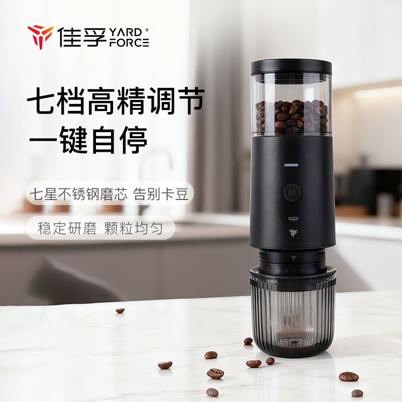 佳孚 电动磨豆机咖啡豆研磨机研磨咖啡机