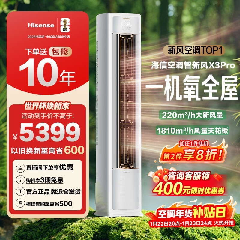 �����·�յ�X3Pro��3ƥ��ʽ����һ�5145Ԫ