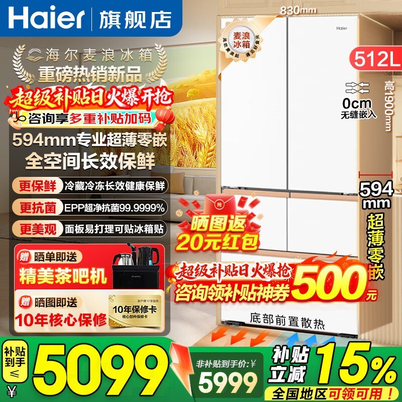 �������� 512L �������ֱ���� 3000 Ԫ