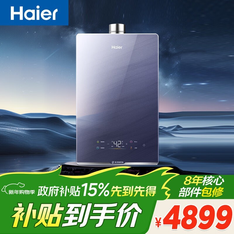 ����20��ȼ����ˮ��3810Ԫ