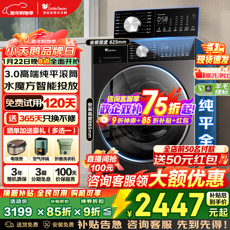 С���С��÷3.0ϴ��һ����һ�