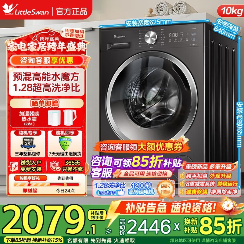 С���ˮħ��10kg��Ͳϴ��һ���