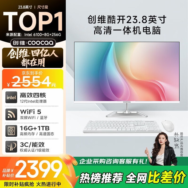 �Ὺ��ά23.8Ӣ��һ����һ�