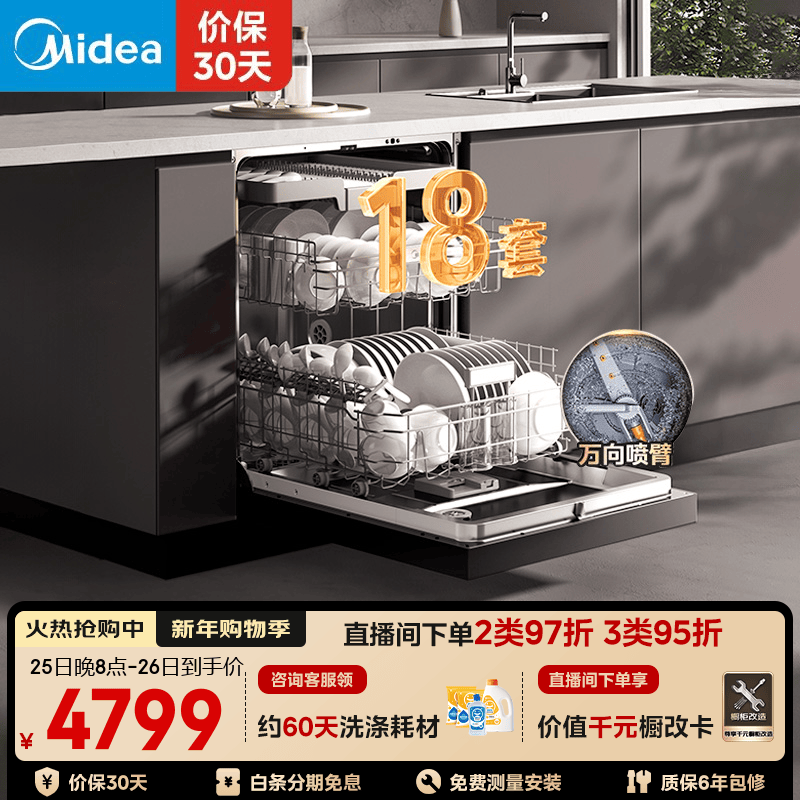 ����X6S Maxϴ���18��