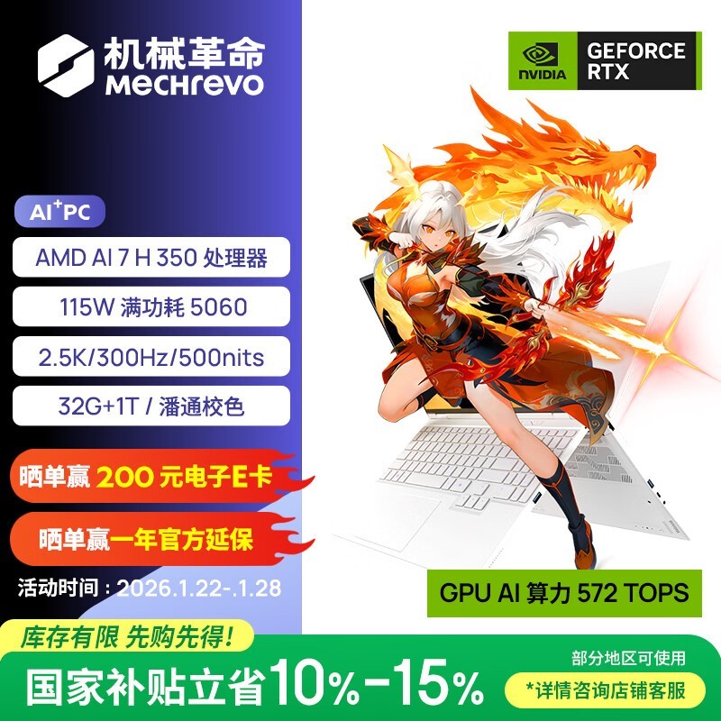 ��е��������15Pro 2026 AI PC ���� 8199 Ԫ