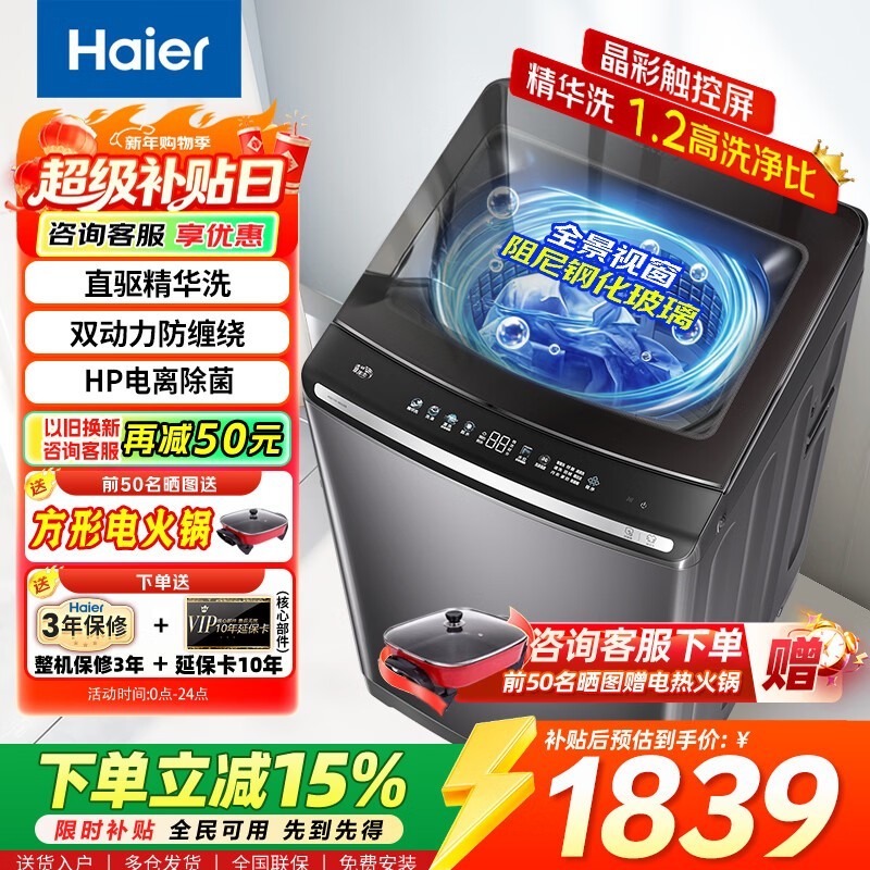 ����10kg��Ƶ����ϴ�»������һݣ�