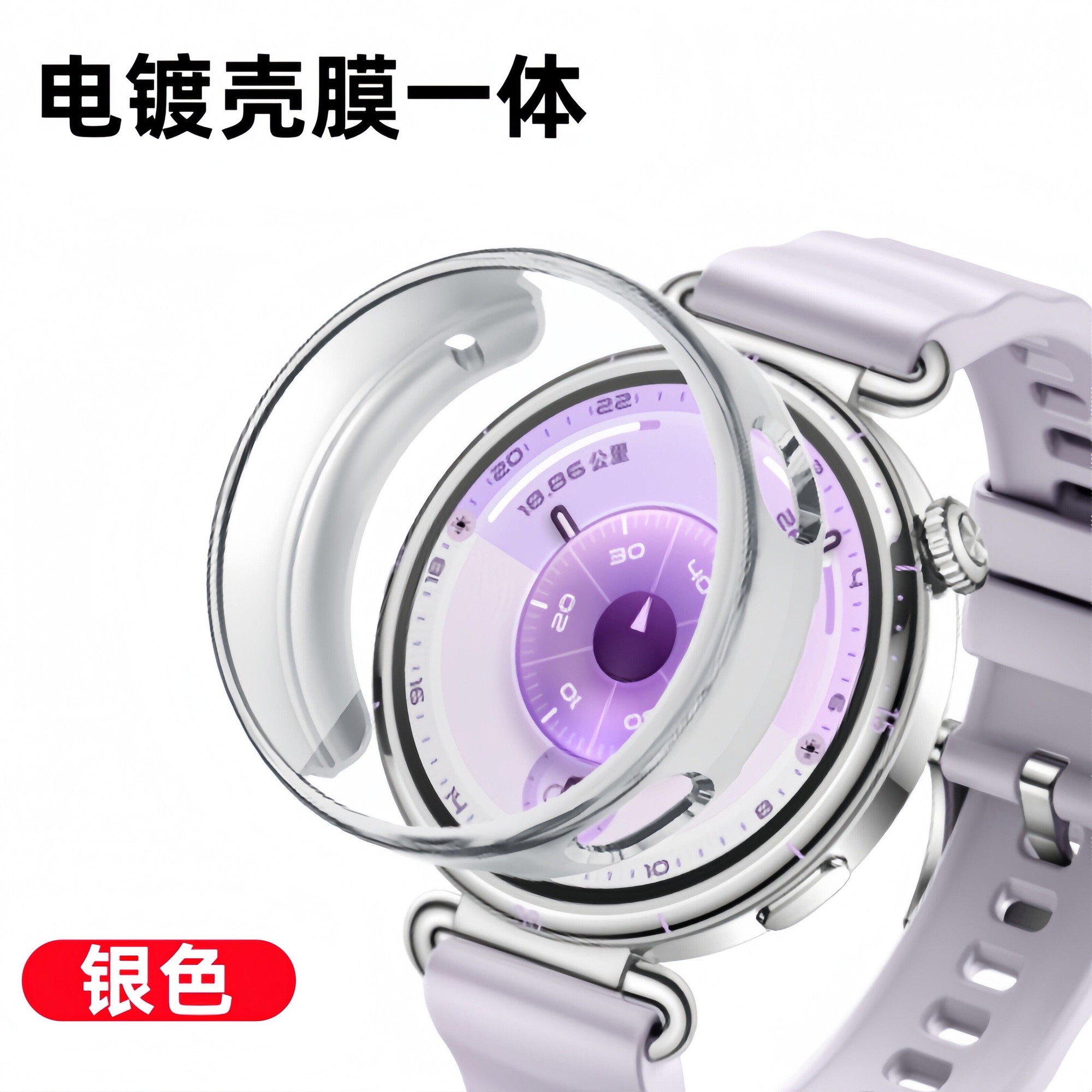 适用华为gt6保护壳watchgt6手表智能保护套GT6运动男女款全包硅胶软壳TPU钢化膜电镀PC壳贴膜防摔壳膜一体