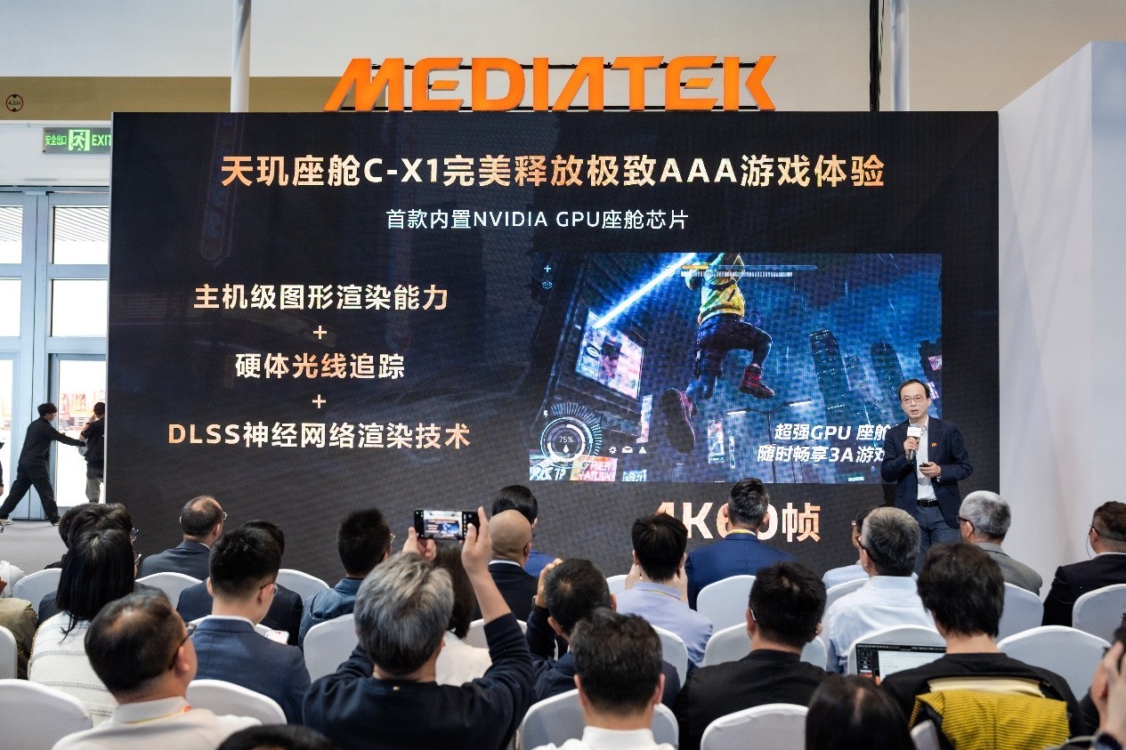 联发科智能体座舱亮相2026北京车展，2nm 车芯引爆全场