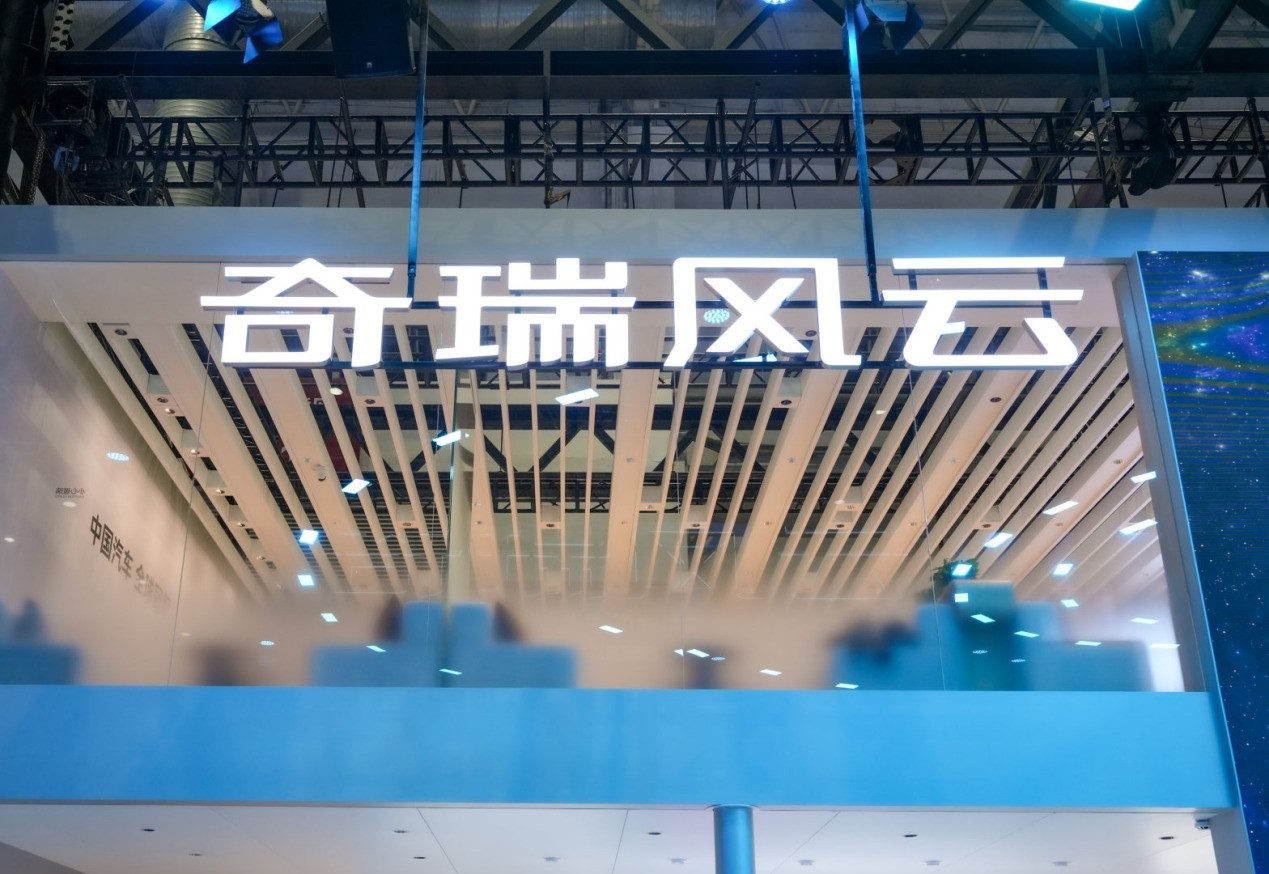 2026北京车展图解：美到直呼不像奇瑞的风云A9