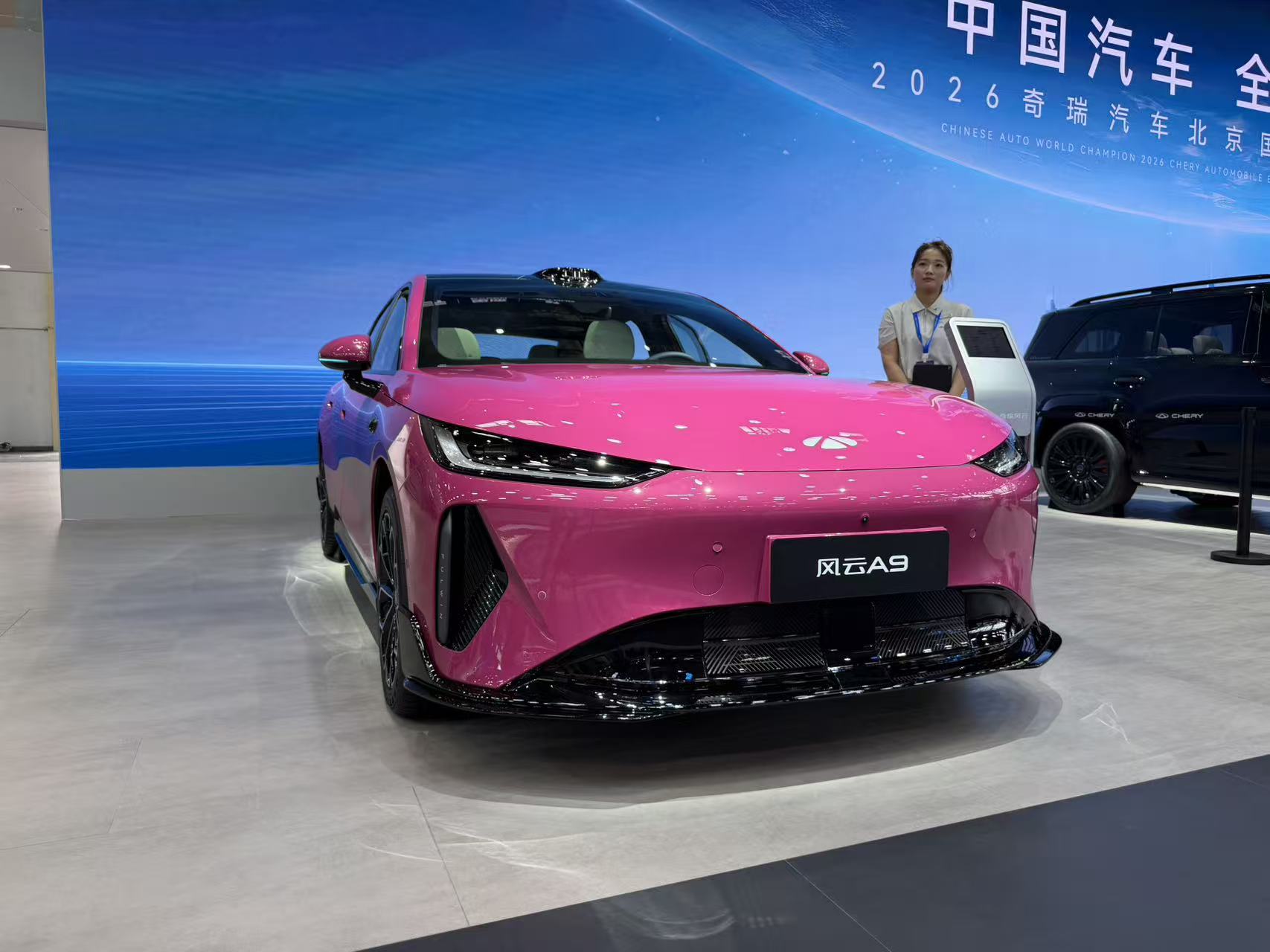 2026北京车展图解：美到直呼不像奇瑞的风云A9