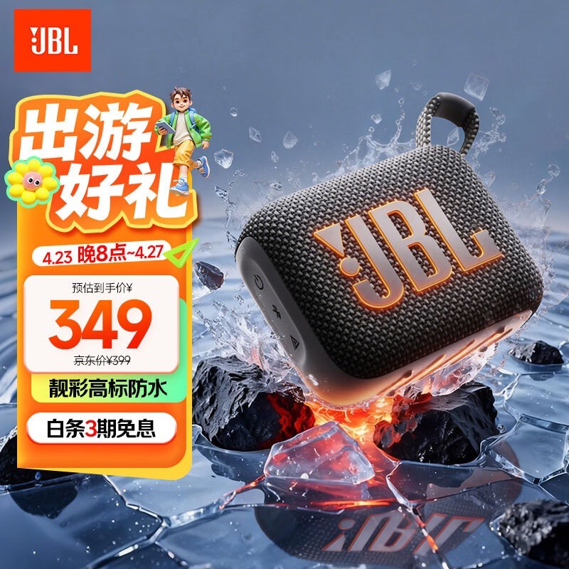 JBL GO4���ֽ�ש�Ĵ�����