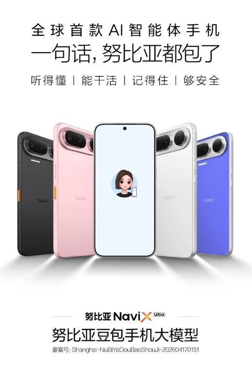 原生AI手机全面来袭 消费者究竟需要什么样的AI手机？