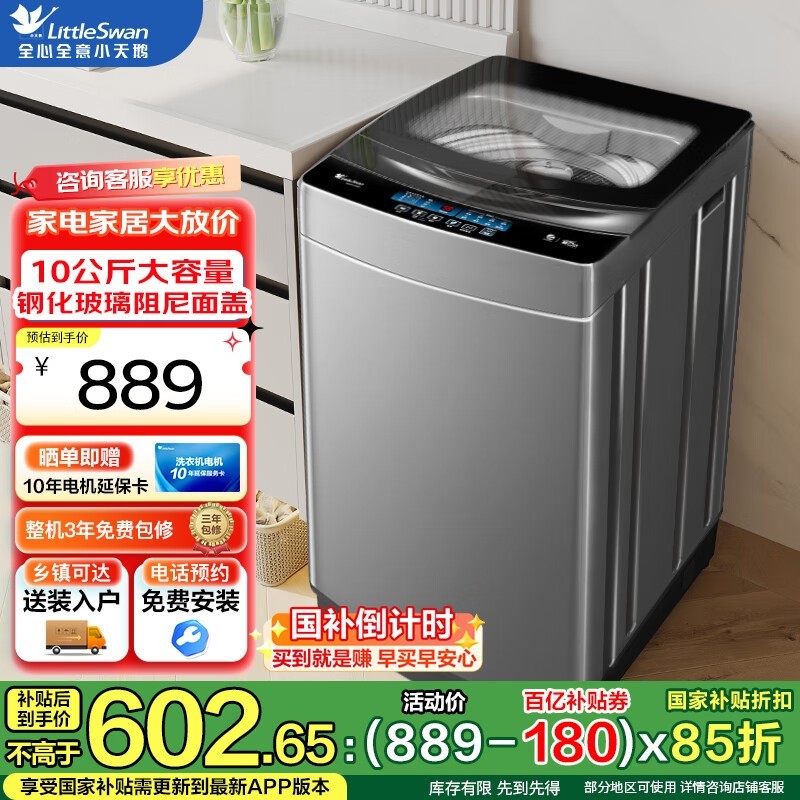 СTB100V288Eϴ» Żݵ594Ԫ